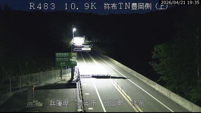 Live webcam in Yabu, Japó