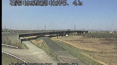Live webcam in Tobetsu, Japó