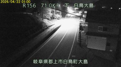 Live webcam in Gujo, Japó