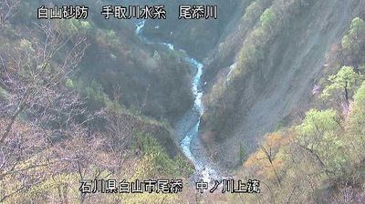 Live webcam in unknown, Japó
