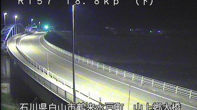 Live webcam in Nomi, Japan