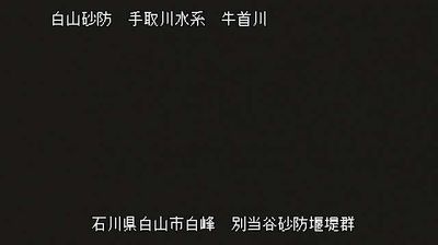 Live webcam in unknown, ژاپن