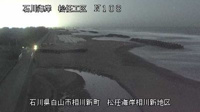 Live webcam in Hakusan, Japó