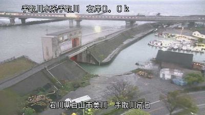 Live webcam in Kawakita, Japan