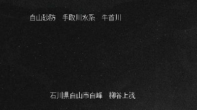 Live webcam in unknown, ژاپن