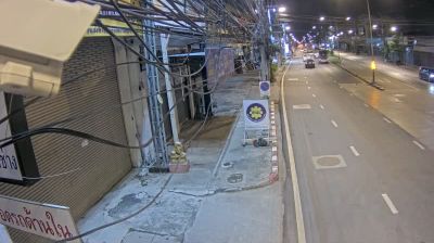 ฉะเชิงเทรา