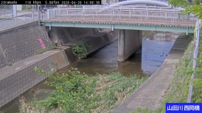 Live webcam in Tarumi Ward, Japó
