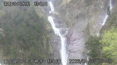 Live webcam in unknown, ประเทศญี่ปุ่น