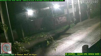 古瓦哈提 › South