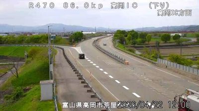Live webcam in Takaoka, Japó