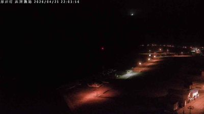 Live webcam in Akkeshi, Japó