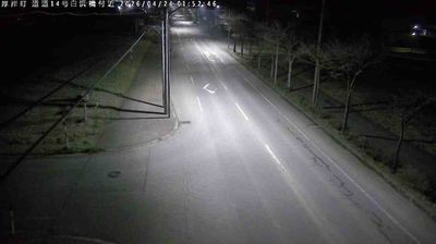 Live webcam in Akkeshi, Japonsko