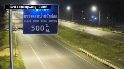 Live webcam in คลองแห, থাইল্যান্ড