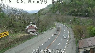 Live webcam in Nanyō, Japonsko