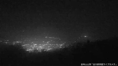 Live webcam in 箱根町, ژاپن