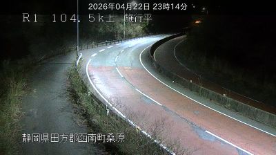 Live webcam in 三島市, ژاپن