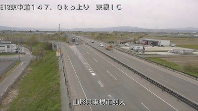Live webcam in Kahoku, Japonsko
