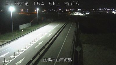 Live webcam in Murayama, Japonsko