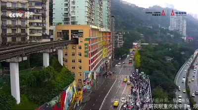 Live webcam in 重庆市, 中国