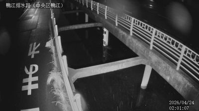 Live webcam in Naka Ward, Japonsko