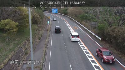 Live webcam in Mishima, Japó