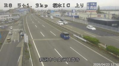 Live webcam in Chuo Ward, Japonsko