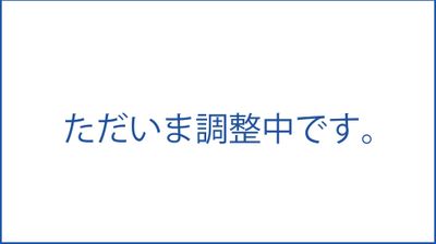 Live webcam in Hanawa, Giappone