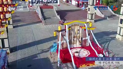 Live webcam in Xuzhou, Kina