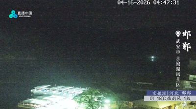 Live webcam in 太阳岛街道, 中国