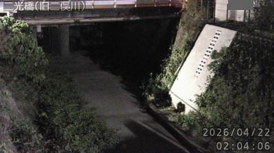 Live webcam in Tenryu Ward, Japan