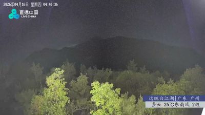 Live webcam in Wulong, 中国