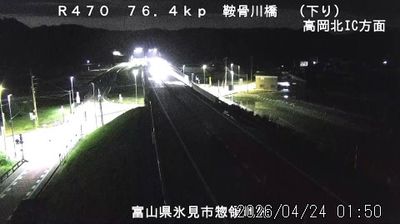 Live webcam in Himi, Japonsko