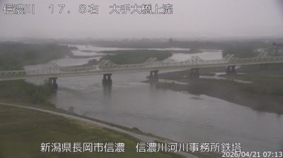 Live webcam in Nagaoka, Japan