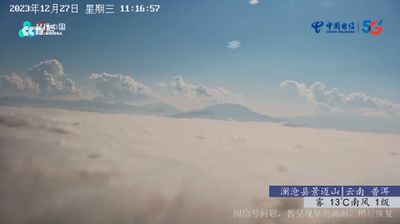 Live webcam in 惠民镇, 中国