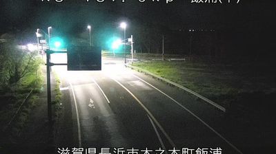 Live webcam in Nagahama, Japó