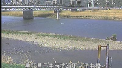 Live webcam in Chikuma, Japan