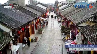 Live webcam in 板桥镇, 中国