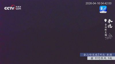 Live webcam in 巴克什营镇, 中国