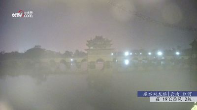Live webcam in 临安镇, 中国