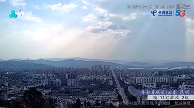 Live webcam in 寻甸县, 中国