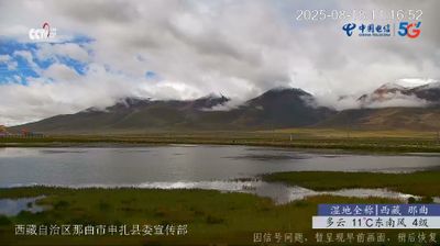 Live webcam in 雄梅镇, 中国