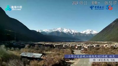 Live webcam in 错高乡, 中国