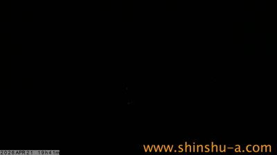 Live webcam in Biei, Japó