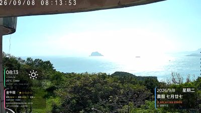 Live webcam in unknown, Taiwan