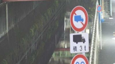 Live webcam in unknown, Japan