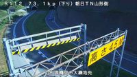 Yamagata › South: Gassan Road - National Route 112 - Current