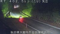 Kosaka: Akita - Route 7 - Yatate - Current