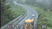 Ichinoseki - Current