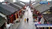 Banqiao - Current