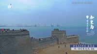 Diyiguan - Current
